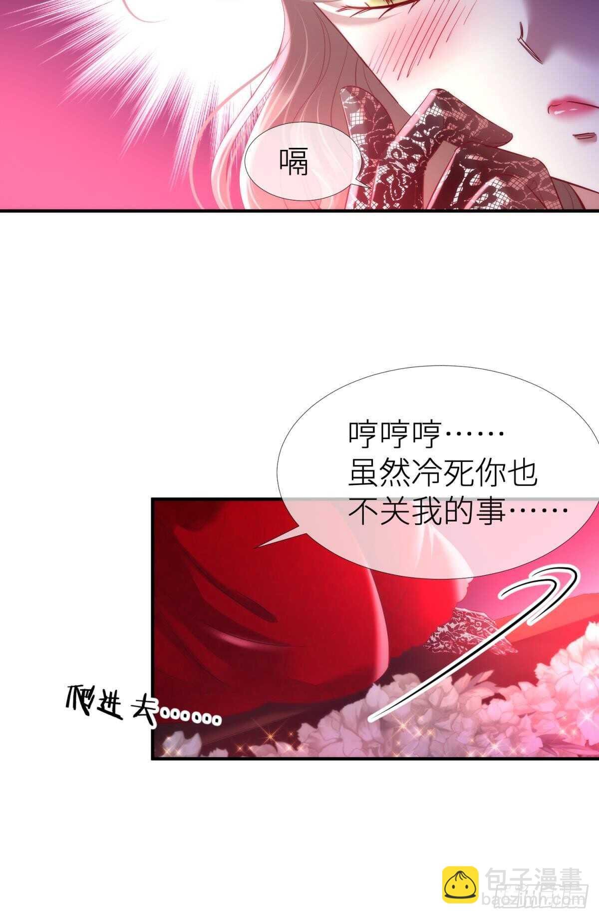 第129话 龙阳馆