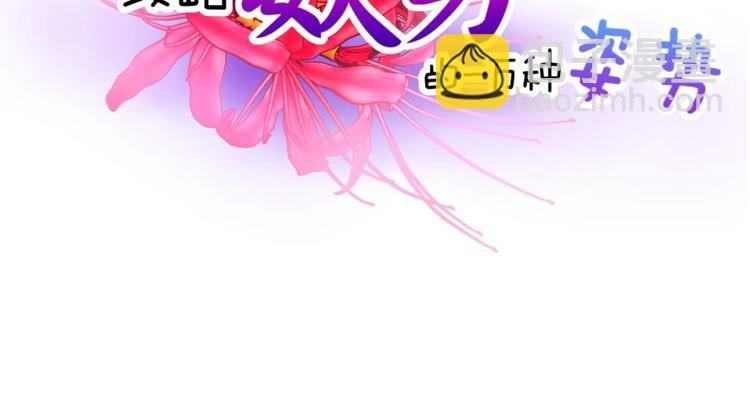 第13话 天使坠落之日