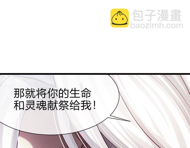 第13话 天使坠落之日