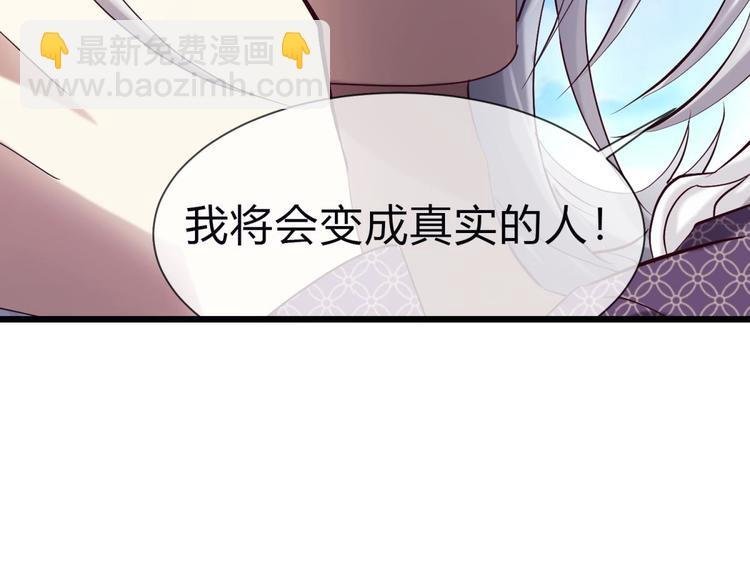 第13话 天使坠落之日