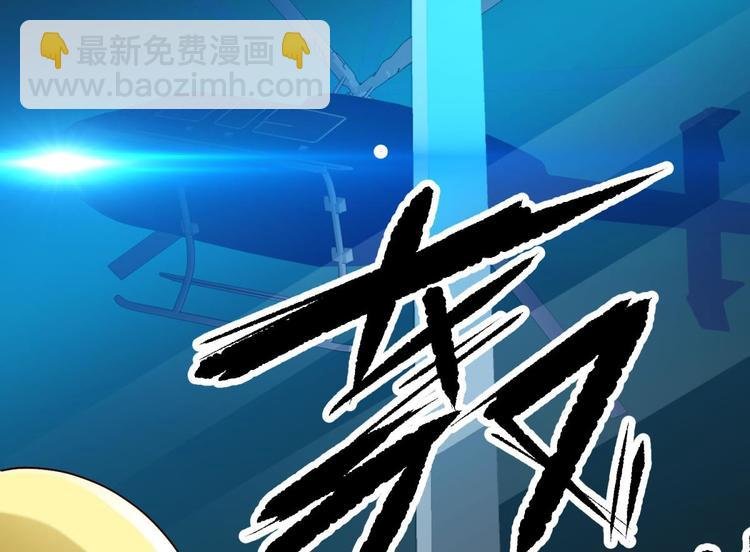 第13话 天使坠落之日