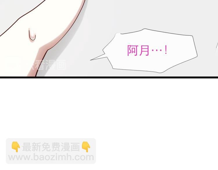 第13话 天使坠落之日