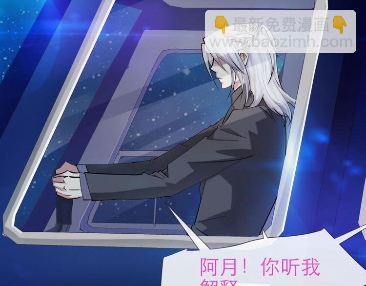 第13话 天使坠落之日