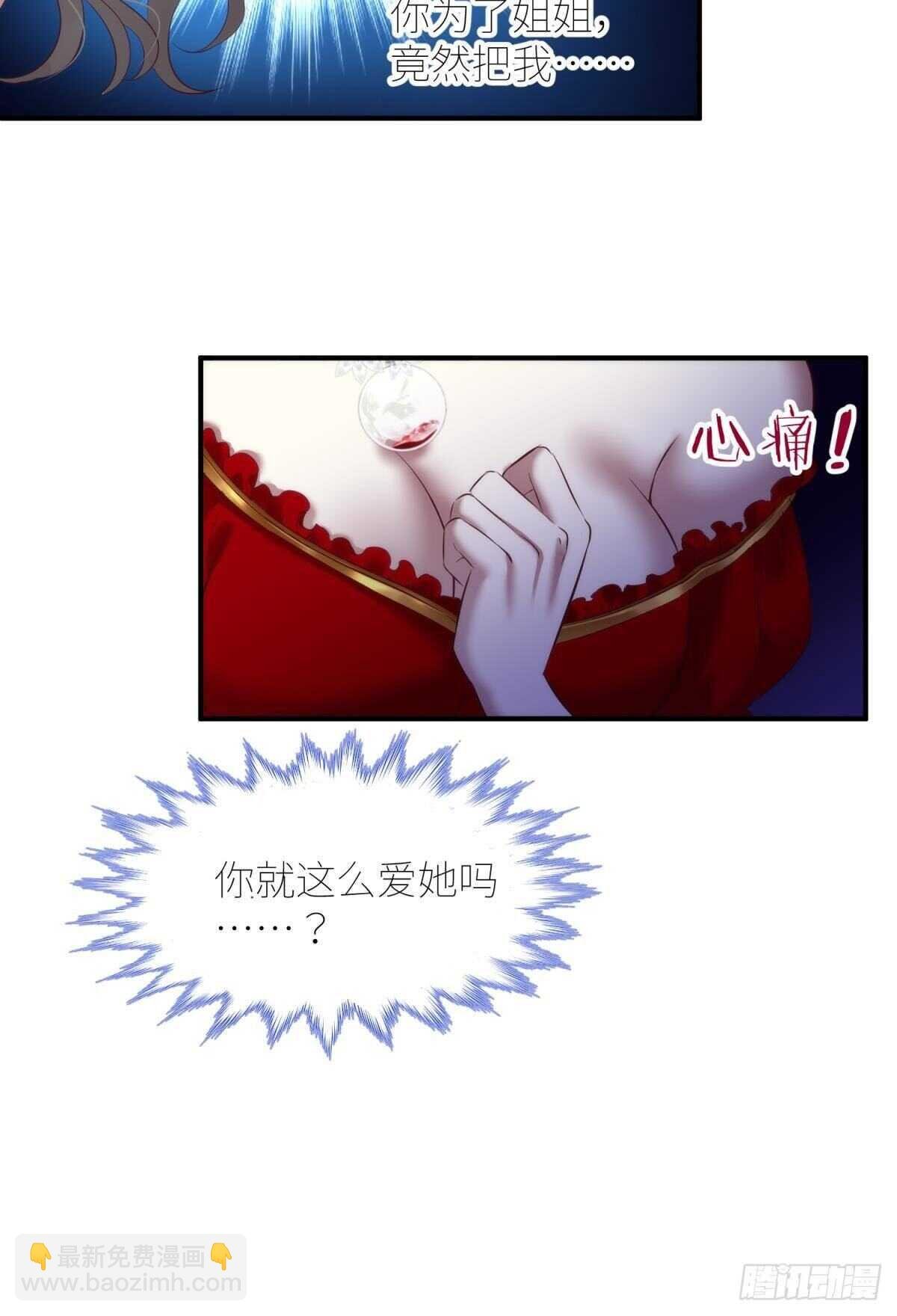 第134话 save大法好！
