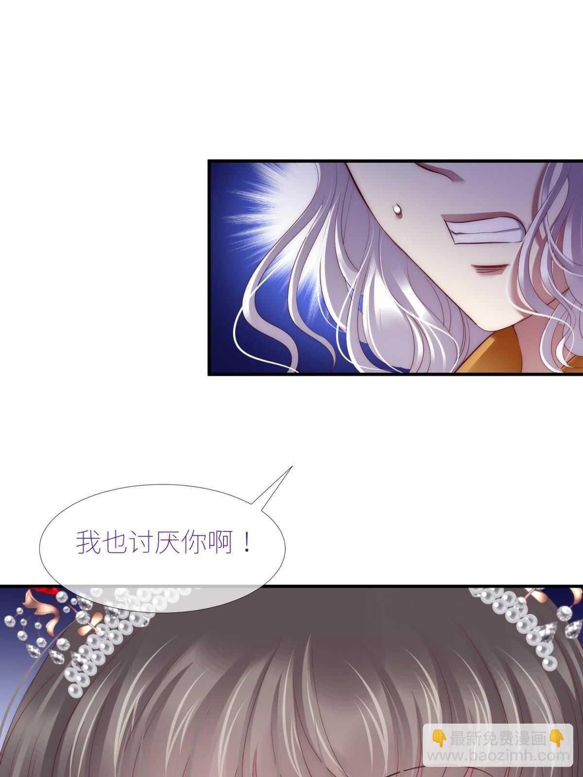 第135话 爱之毒