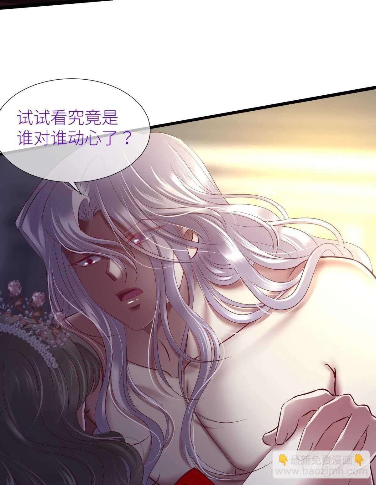 第135话 爱之毒