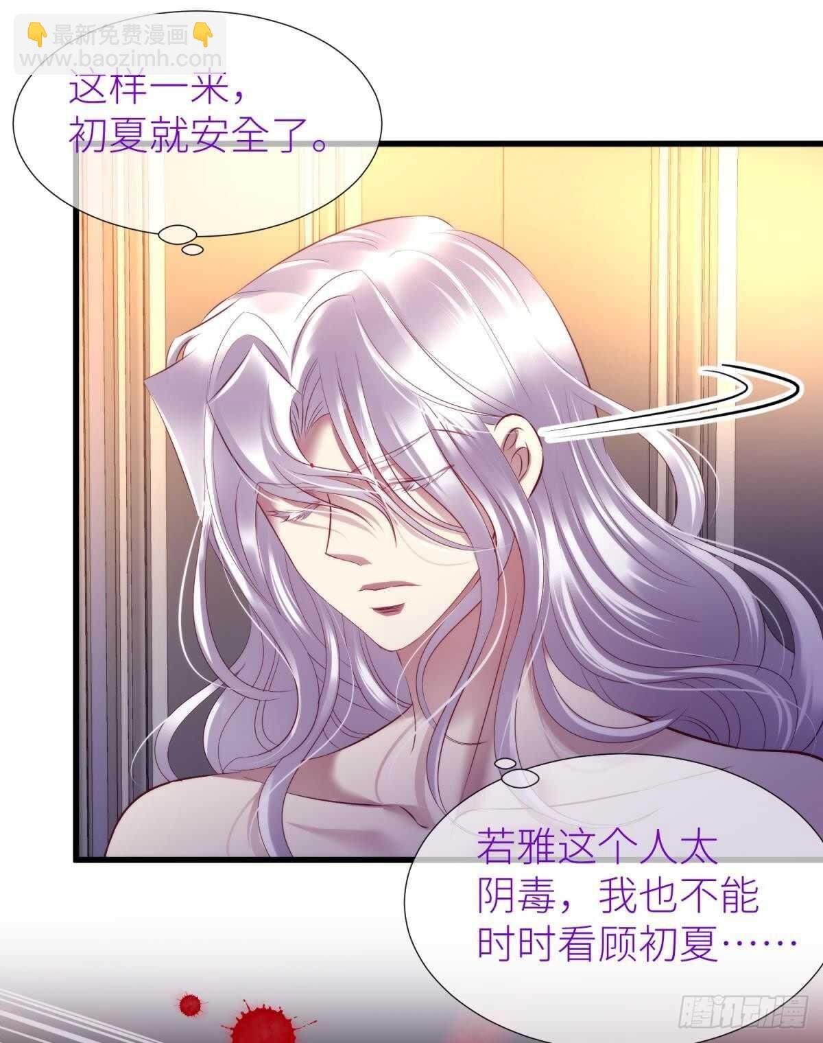 第136话 爱之毒2