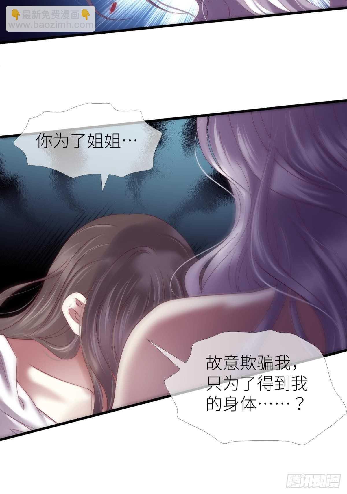 第136话 爱之毒2