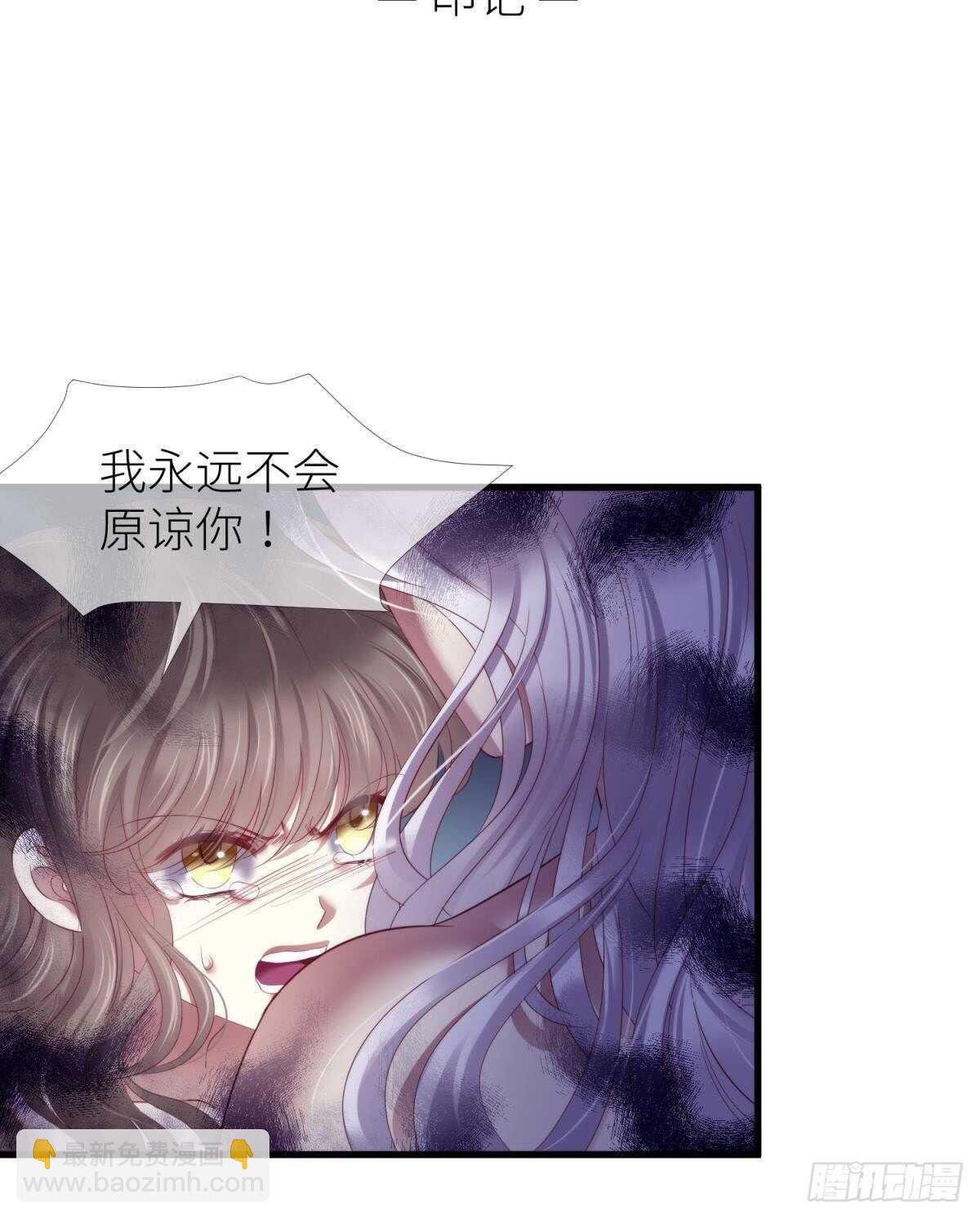 第137话 水月入宫