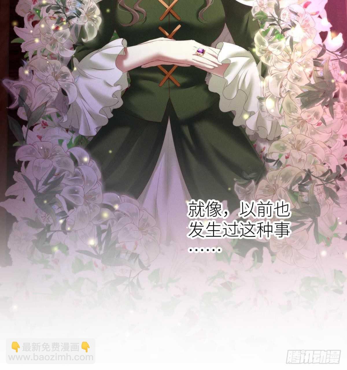 第137话 水月入宫