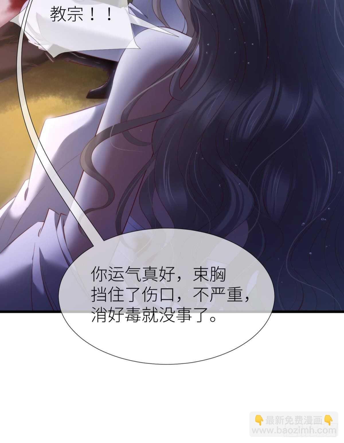 第137话 水月入宫
