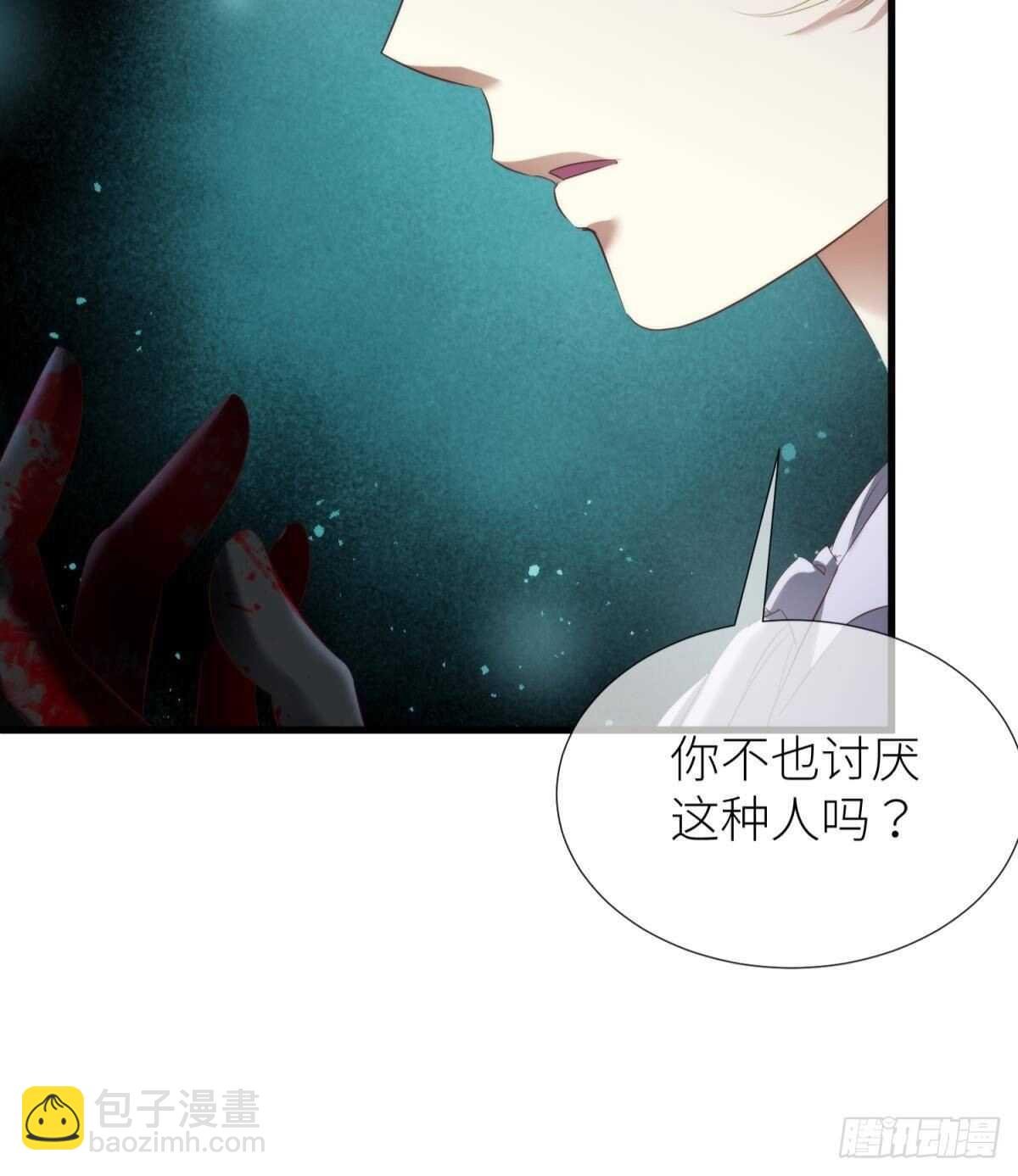 第137话 水月入宫
