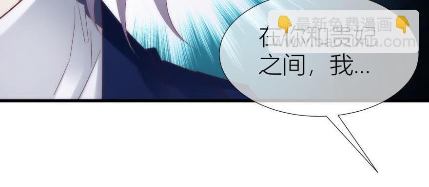 第149话 刺杀！