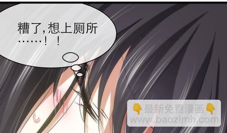 第15话 水月的心情