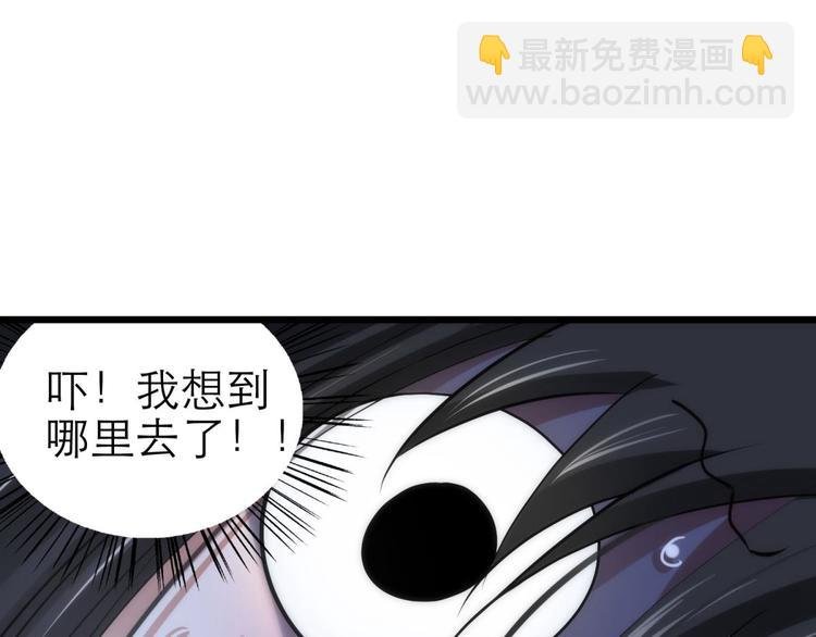 第15话 水月的心情