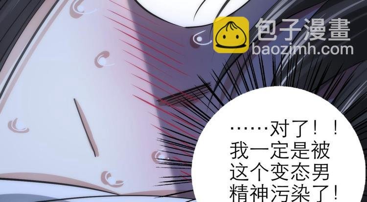 第15话 水月的心情