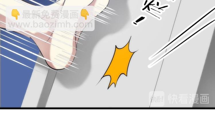 第15话 水月的心情