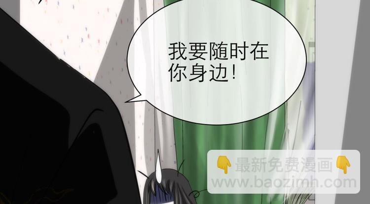 第15话 水月的心情