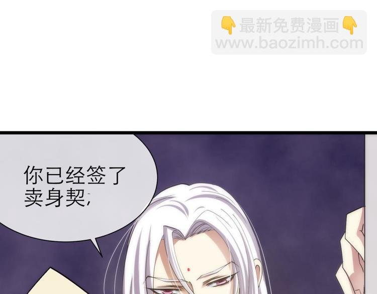 第15话 水月的心情