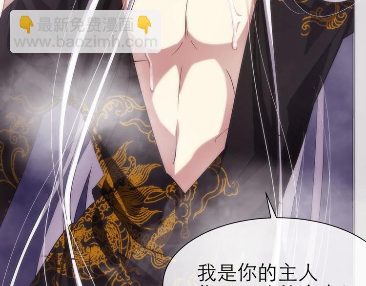 第15话 水月的心情