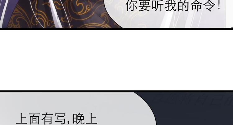 第15话 水月的心情