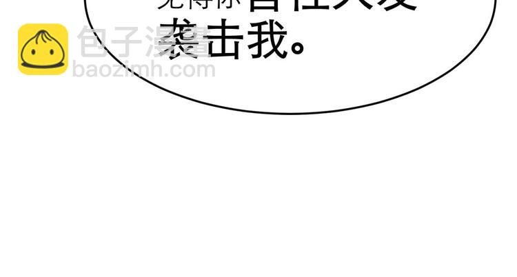 第15话 水月的心情