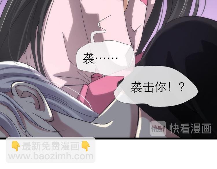 第15话 水月的心情