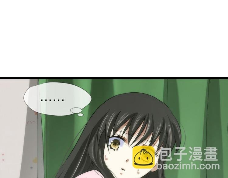 第15话 水月的心情