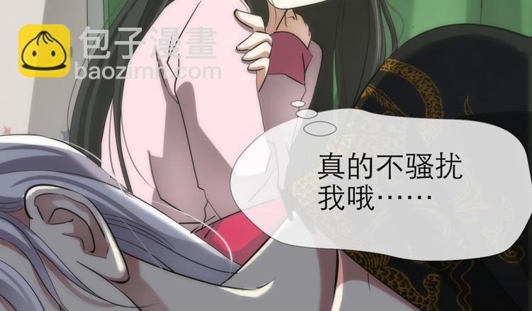 第15话 水月的心情