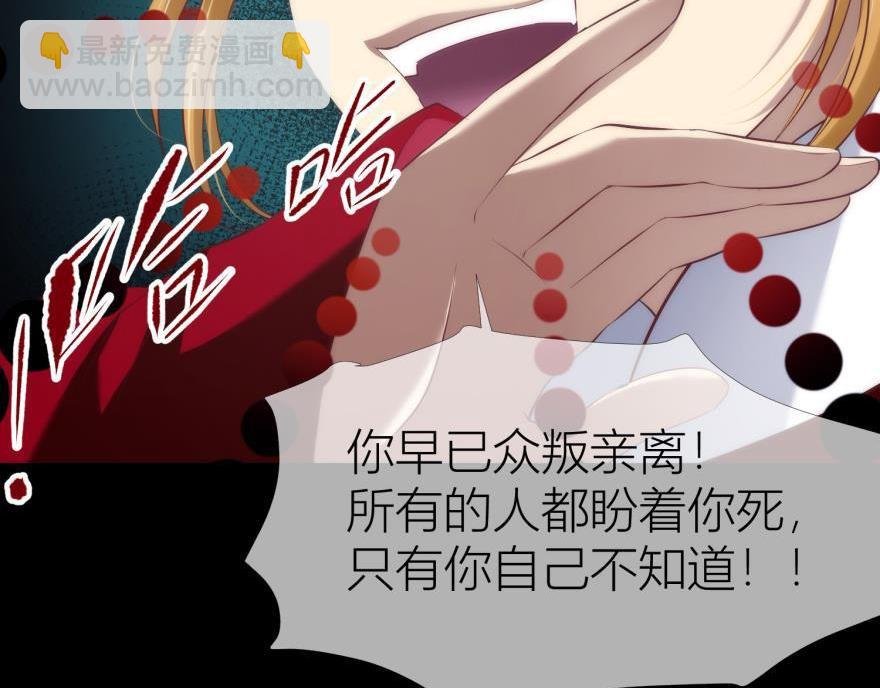 第150话 刺杀！2