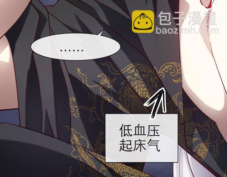 第16话 抢劫！？