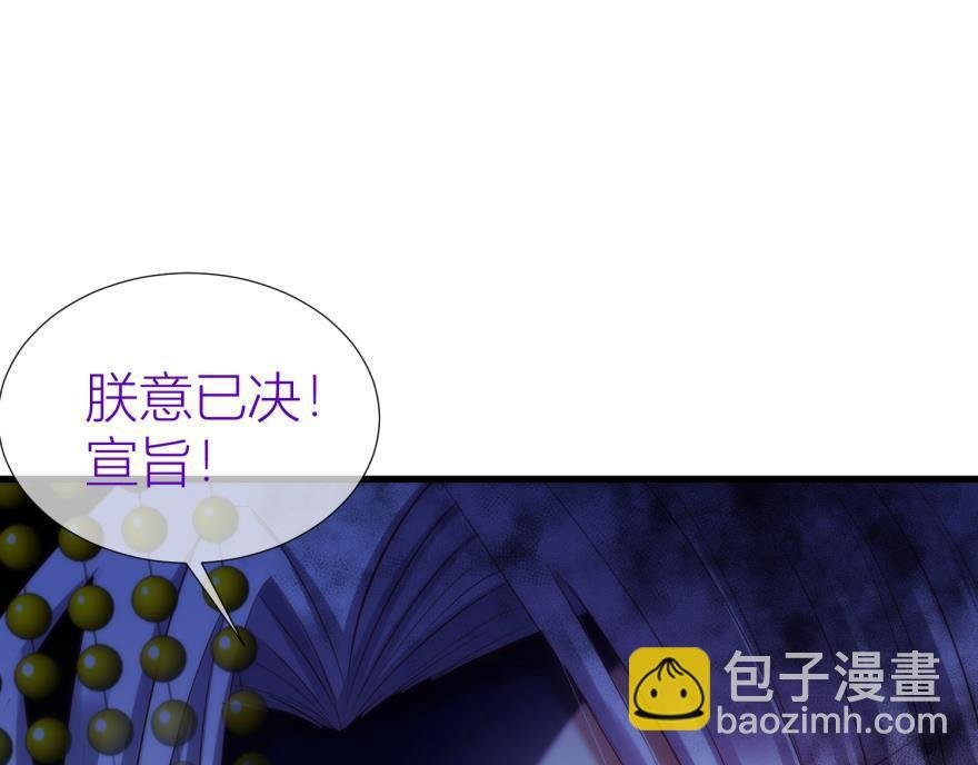 第160话 江山与你2