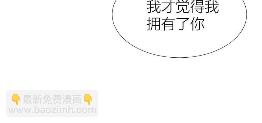 第161话 公主嫁到