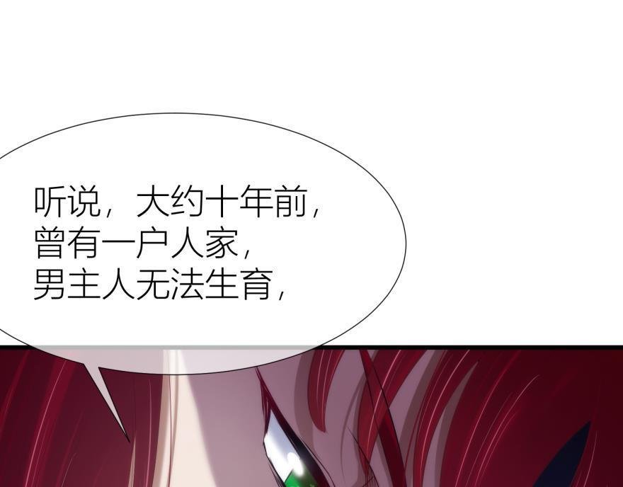 第162话 元清风