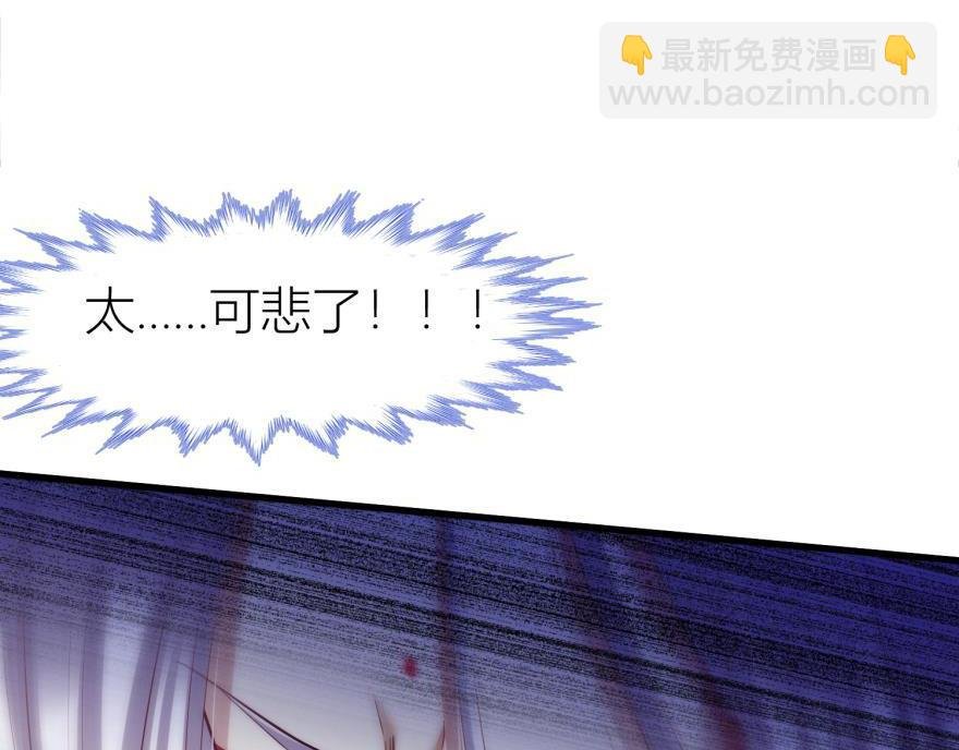 第165话 羞耻的爱之证明2