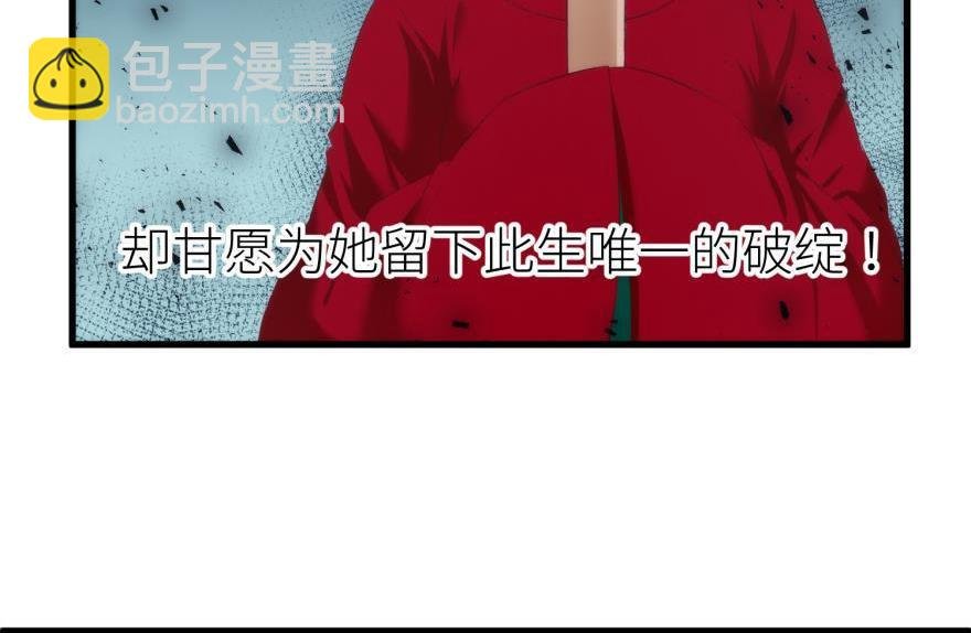 第168话 决战！