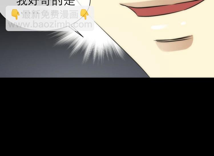第17话 东宫穆