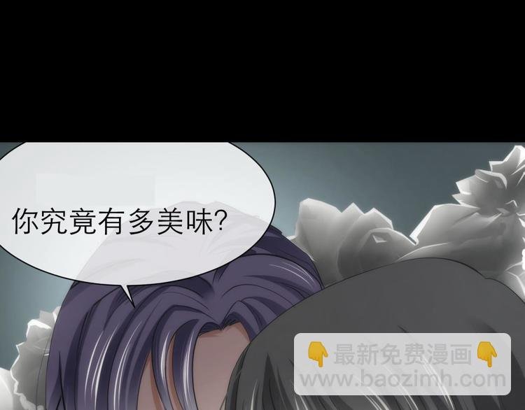 第17话 东宫穆