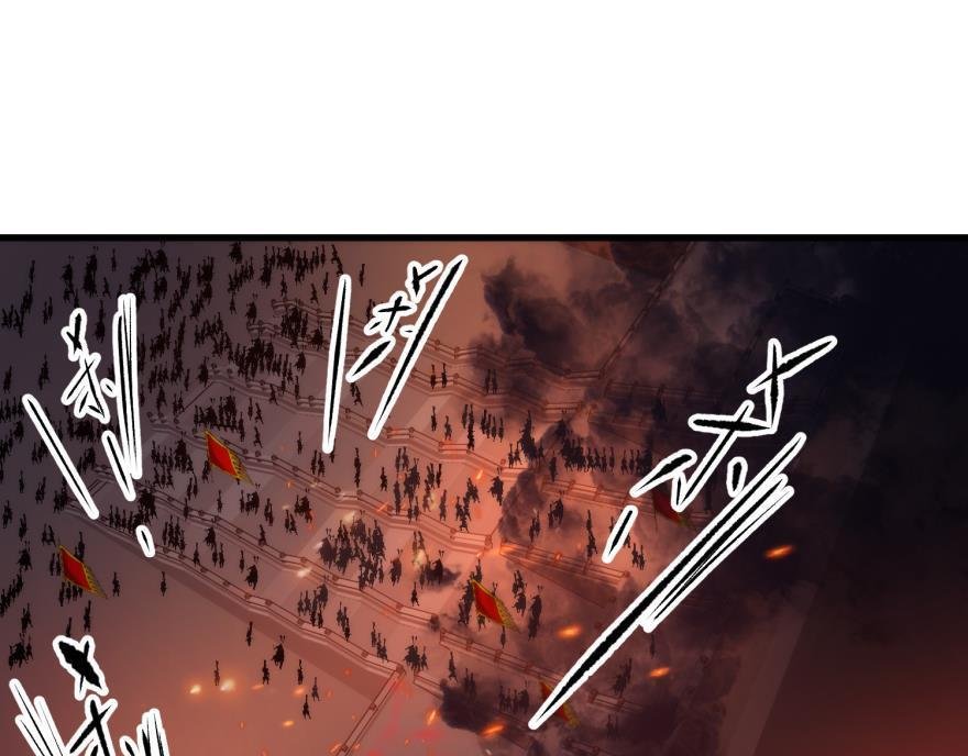 第170话 业火焚身
