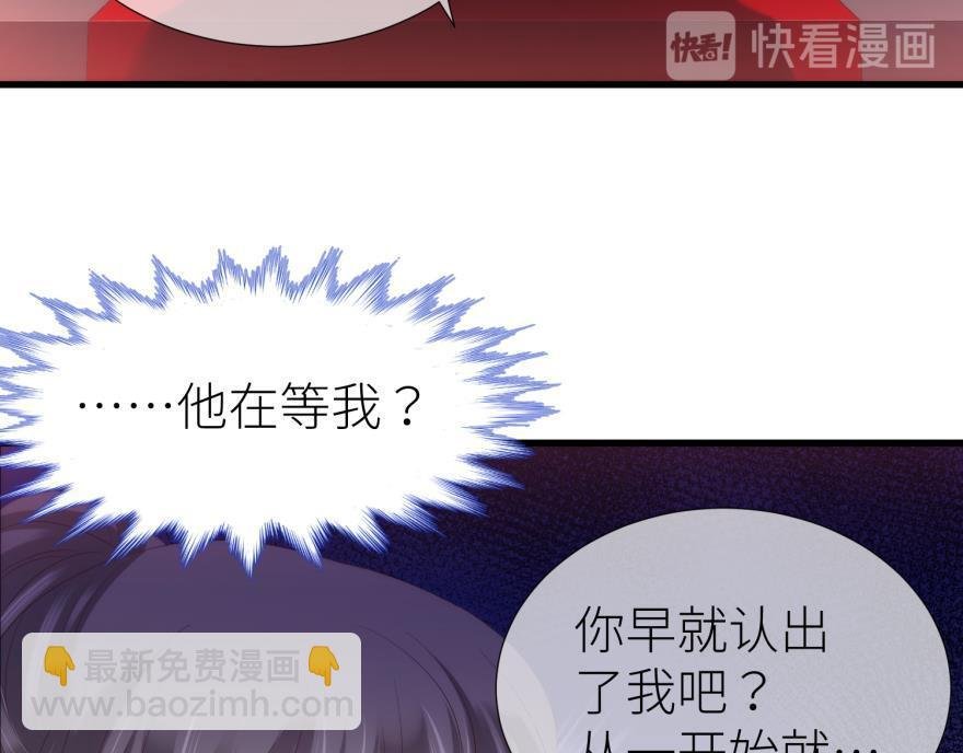 第170话 业火焚身