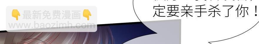 第170话 业火焚身