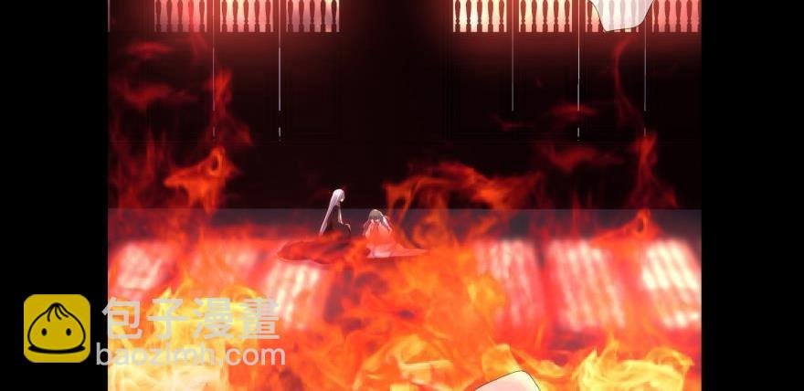 第171话 业火焚身2