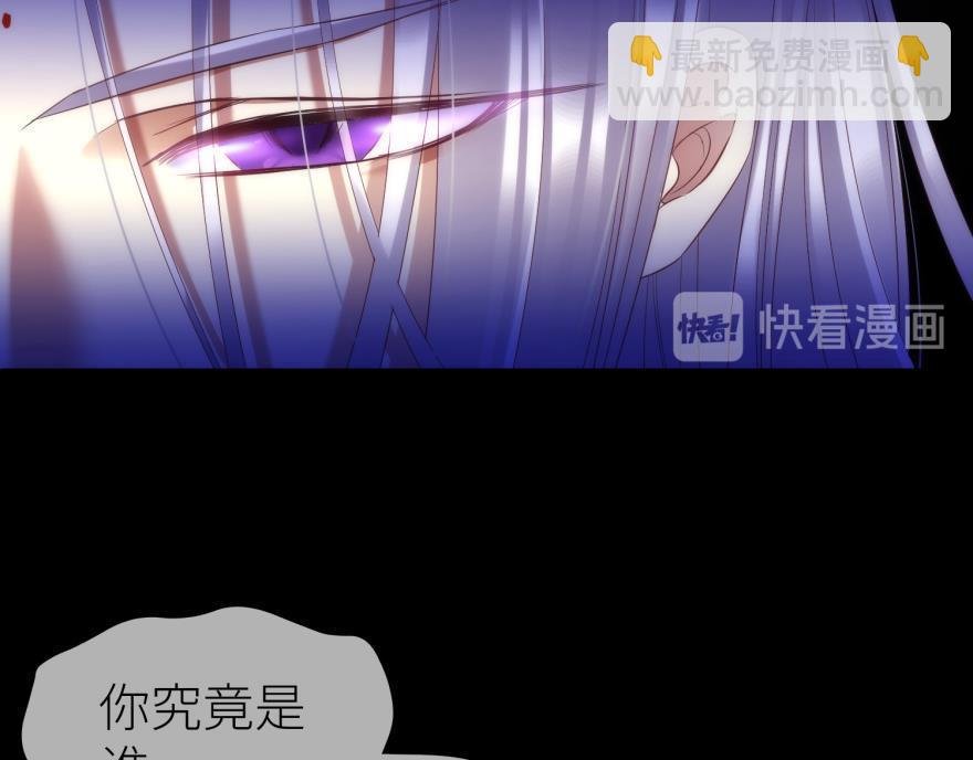 第171话 业火焚身2