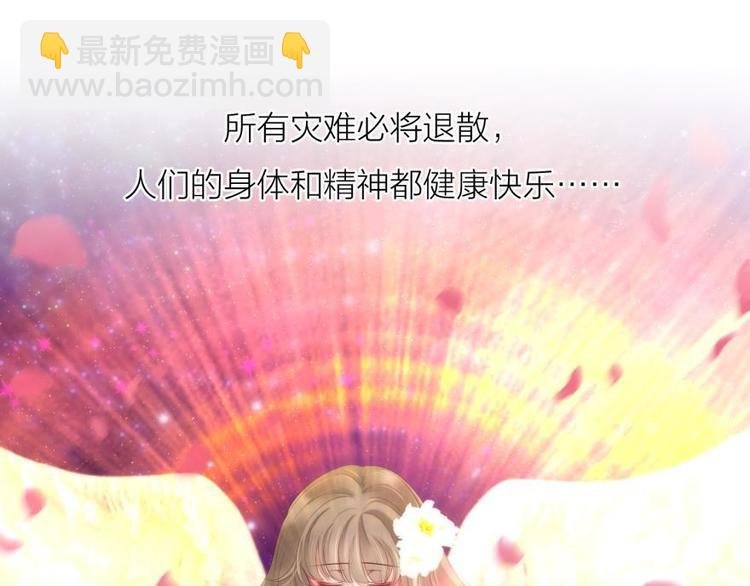 第172话 番外