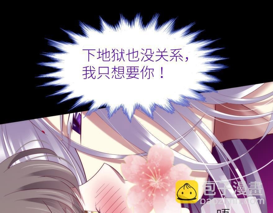 第173话 殉情