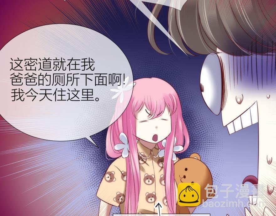 第176话 换我拯救你！2