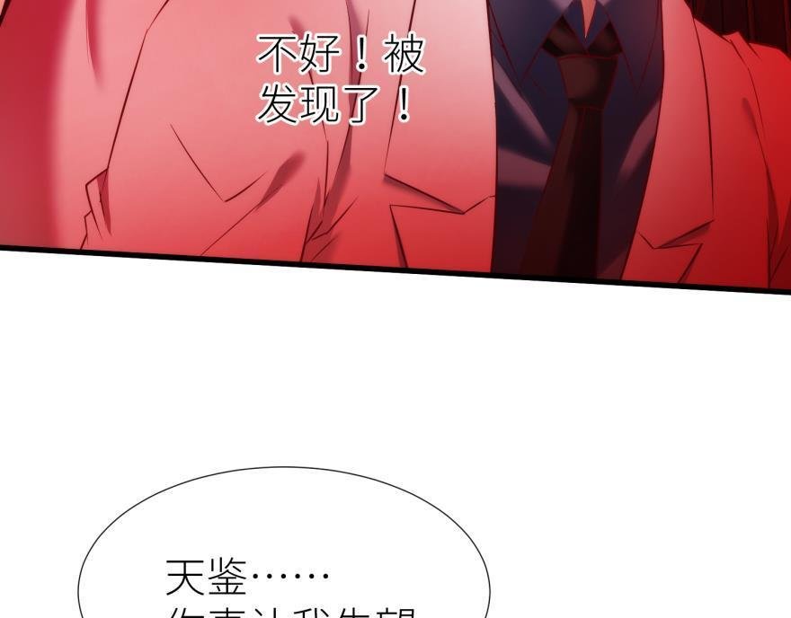 第176话 换我拯救你！2