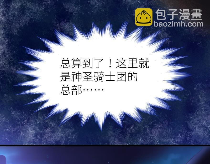 第177话 克隆人！