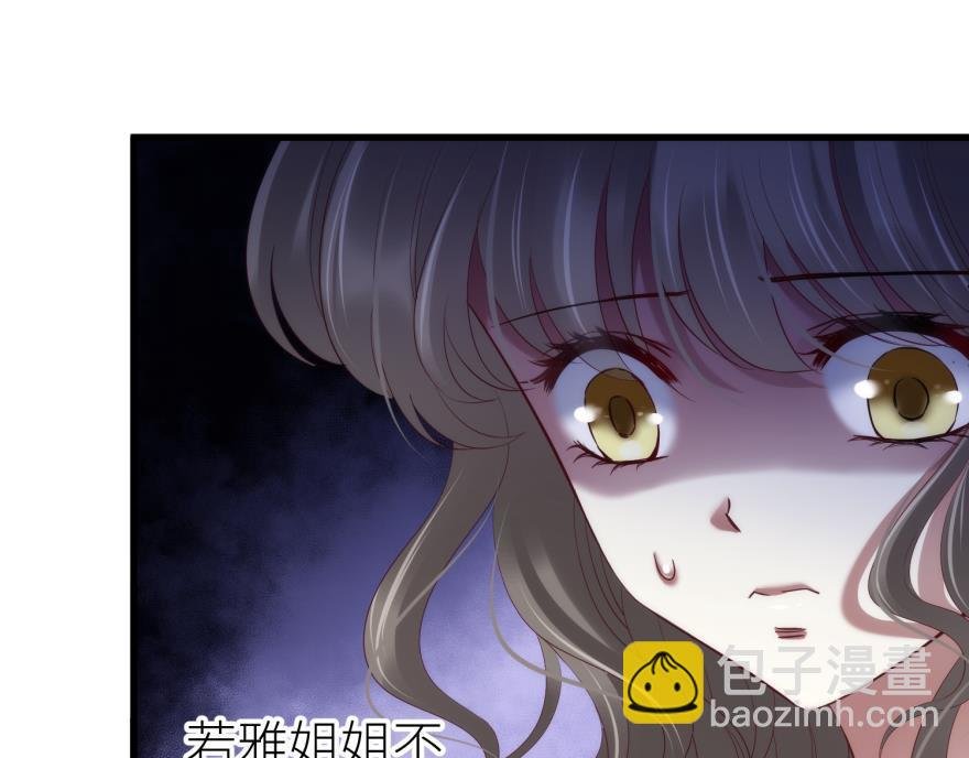 第177话 克隆人！