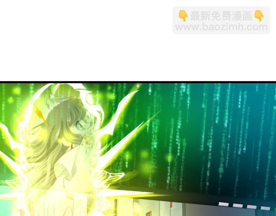 第179话 反噬！轩辕神龙